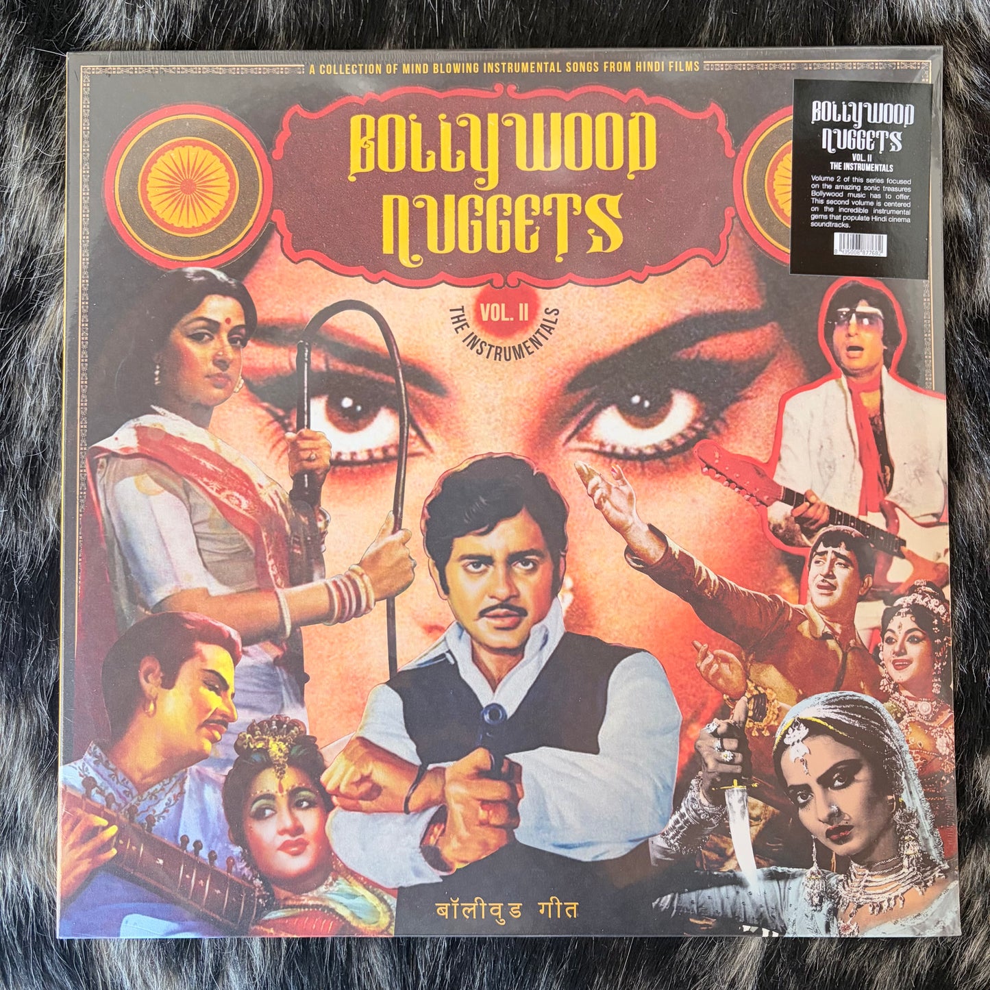 Bollywood Nuggets - "Vol II (compilation)" - Vinyl LP